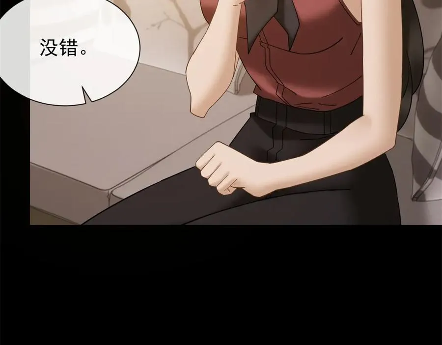 第11话 我要你当我的情人110