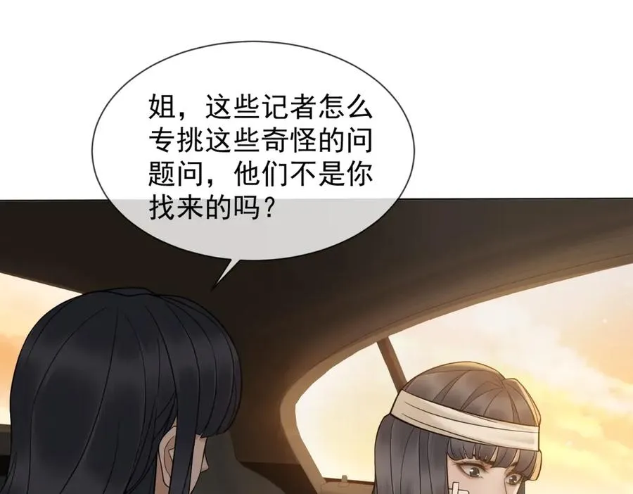 第9话 我对你哥一见钟情130