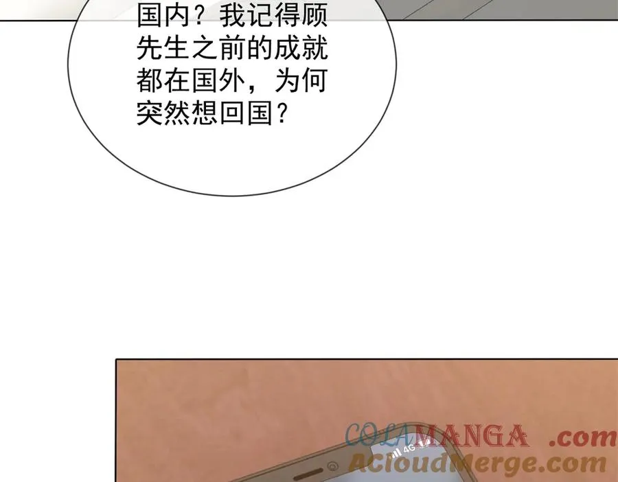 第41话 送你一份大礼56