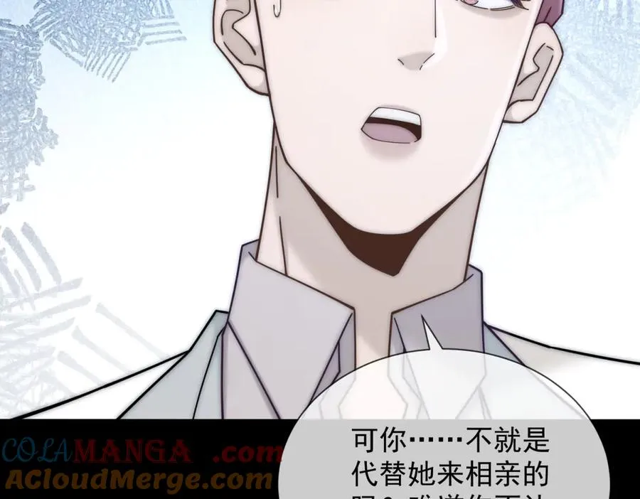 第34话 你老婆你问我？140