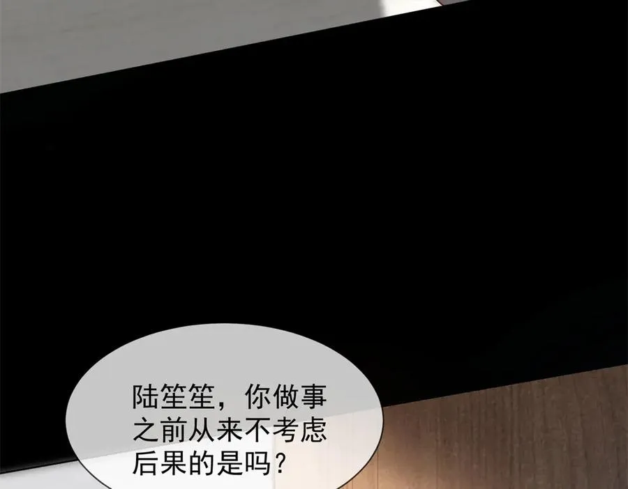 第47话 结束后妈的义务？75