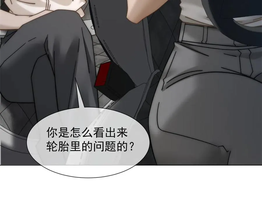 第34话 你老婆你问我？69