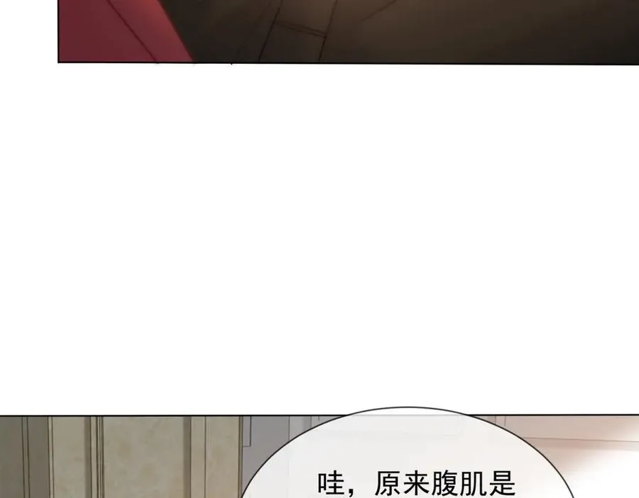 第36话 已婚夫妻的情趣165