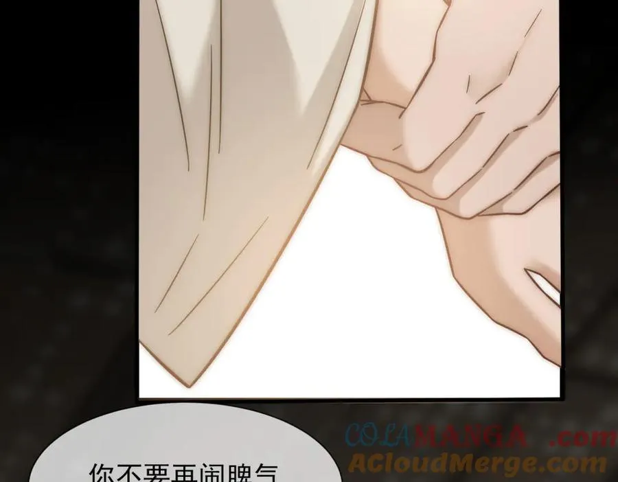 第3话 陆笙笙已经是顾家的人72