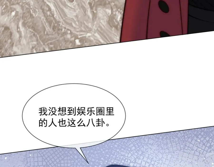 第26话 不用担心我给他戴绿帽133