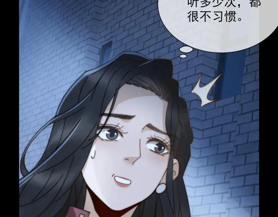 第18话 四个人的修罗场6