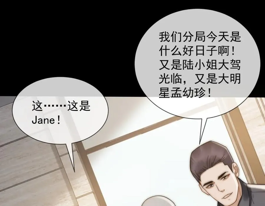 第43话 没有爹妈教，我来教你114