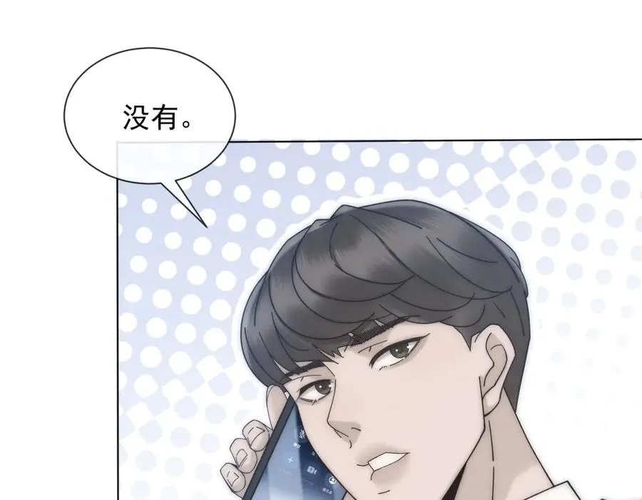 第26话 不用担心我给他戴绿帽94