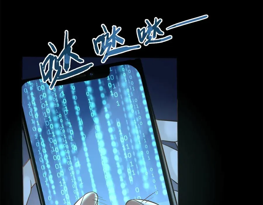 第7话 专属于你的火葬场5