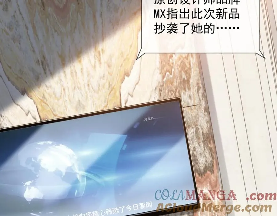 第51话 公开婚礼28