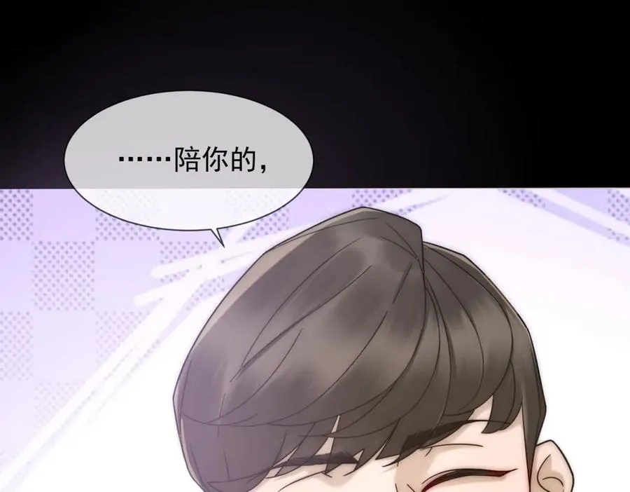 第3话 陆笙笙已经是顾家的人97