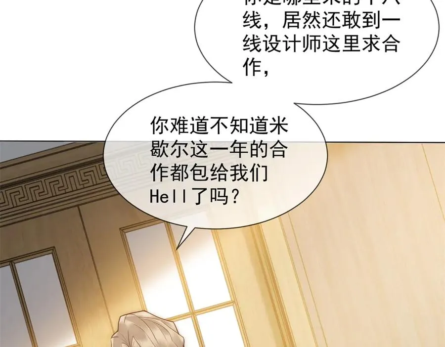第38话 你究竟有过几个男人？167