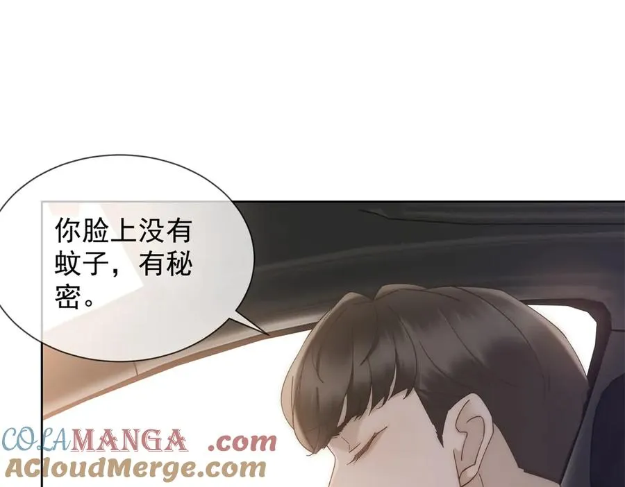 第13话 这个小妈越来越好玩了80