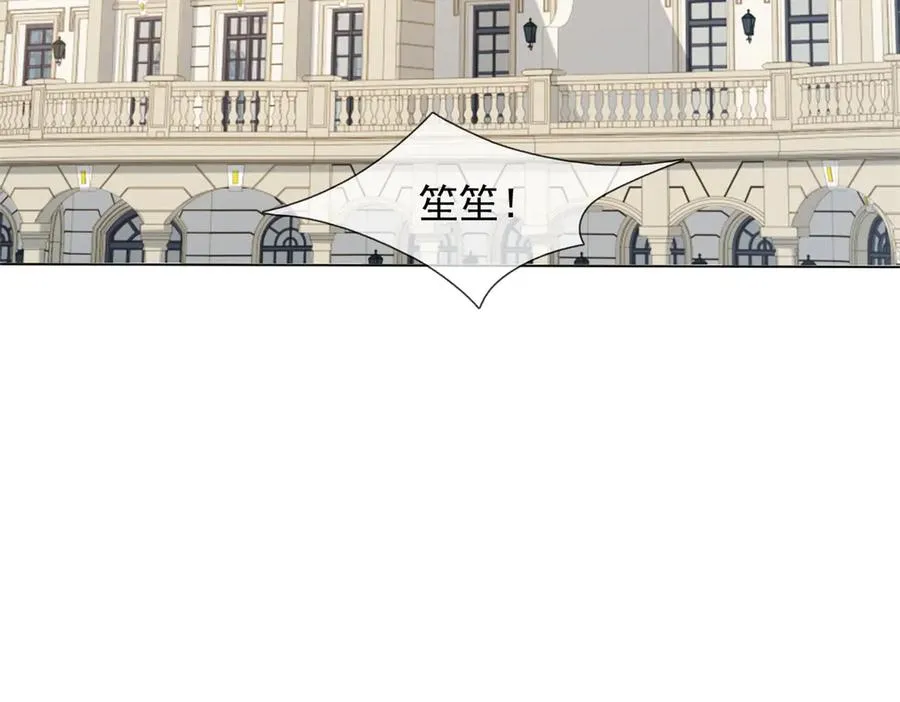 第46话 我要离婚！131