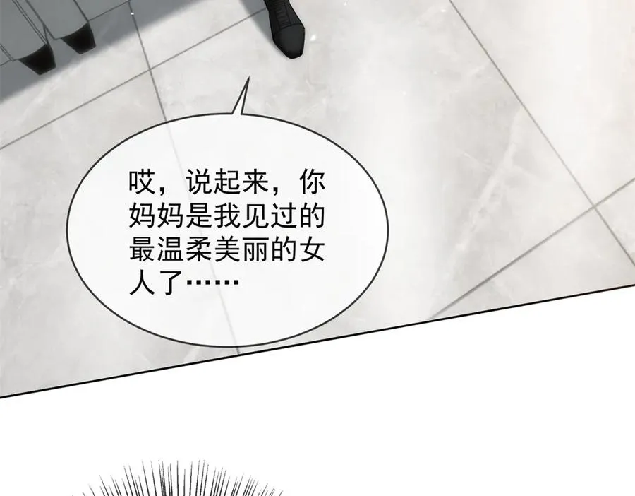 第53话 残酷真相43