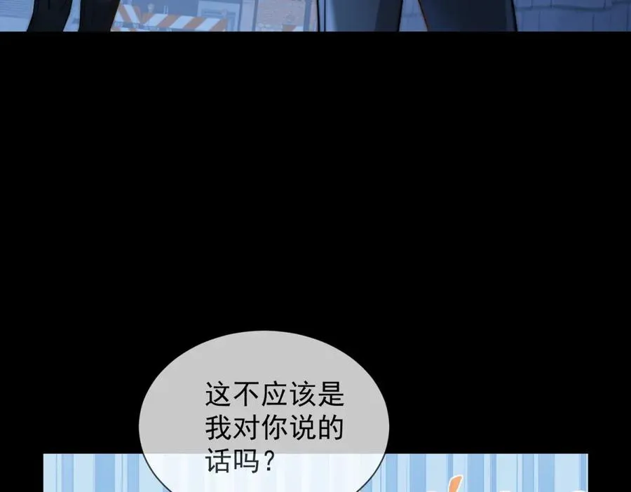 第18话 四个人的修罗场10