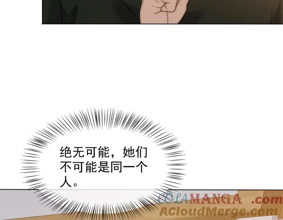 第38话 你究竟有过几个男人？72