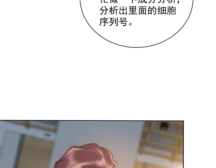 第53话 残酷真相137