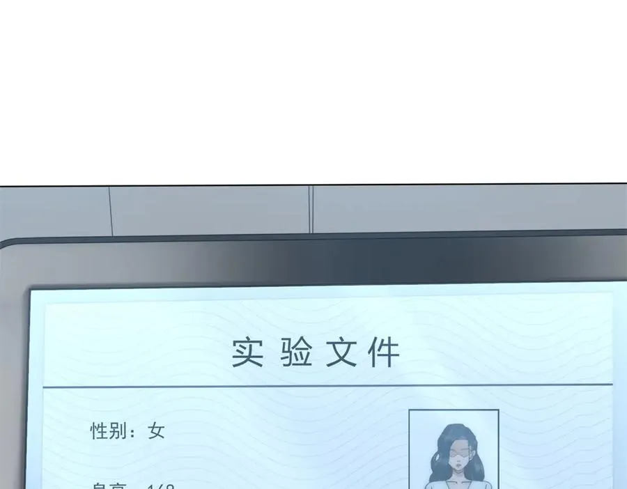 第27话 陆笙笙，你心里有我18