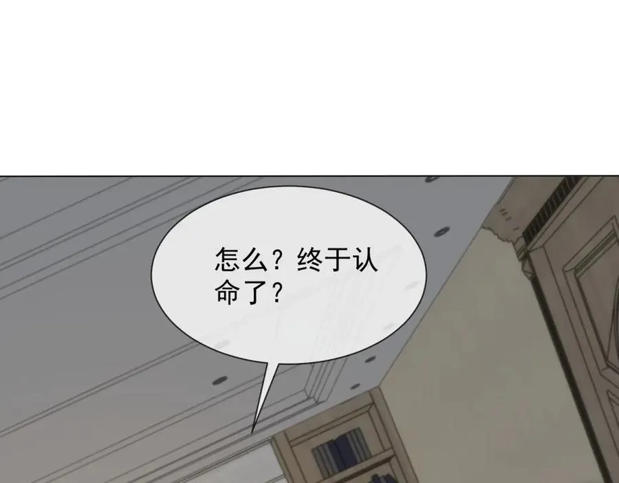 第26话 不用担心我给他戴绿帽35