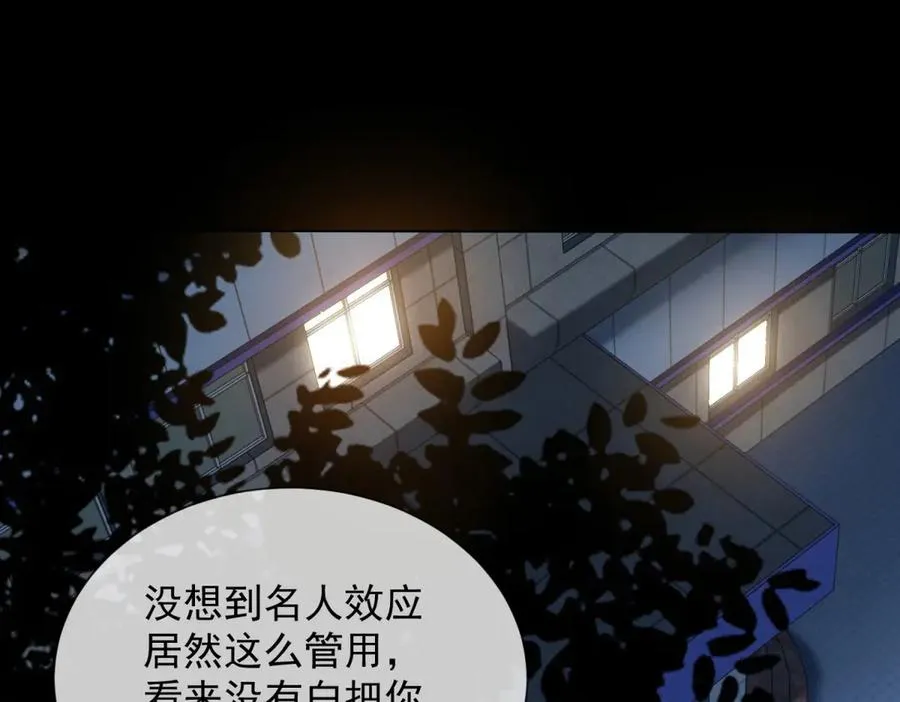 第43话 没有爹妈教，我来教你130