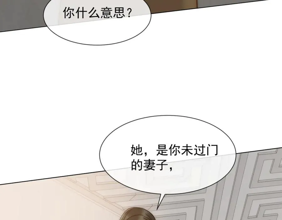 第16话 她是我前女友54