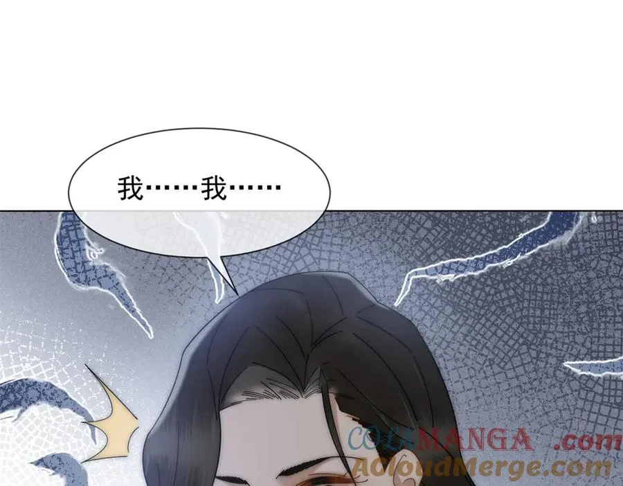 第22话 你该不会是吃醋了吧？120
