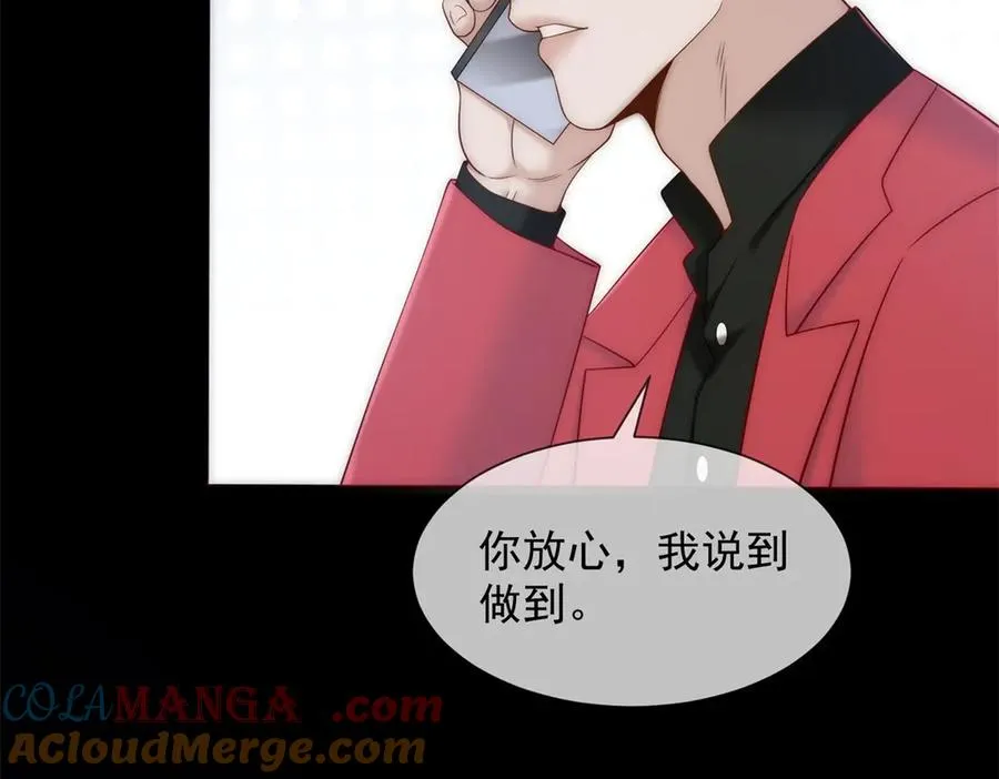 第42话 错的不是我们20