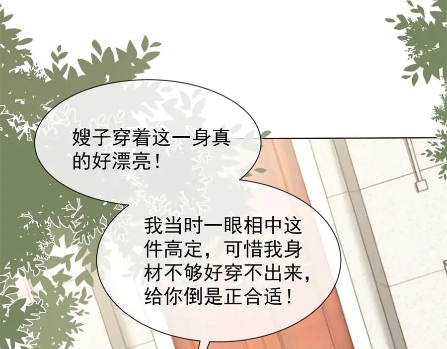 第21话 这个后妈真不好当130