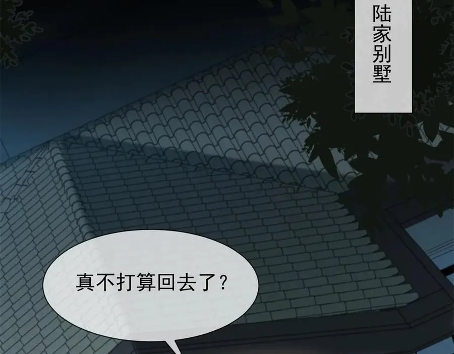 第46话 我要离婚！142