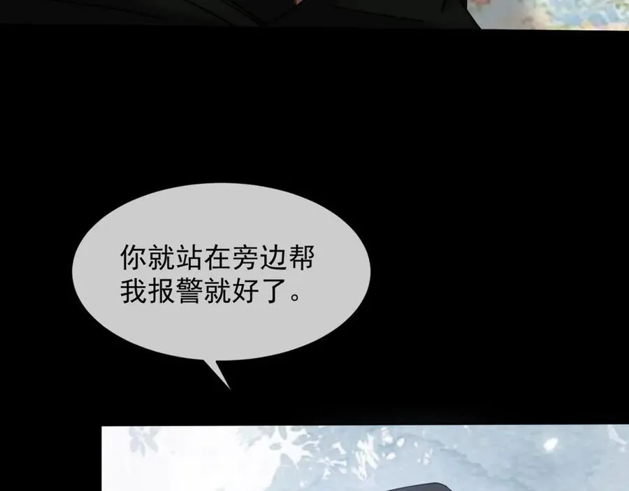 第20话 你把衣服脱一下162
