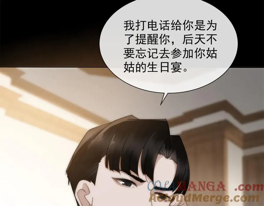 第17话 我可不能让他死120