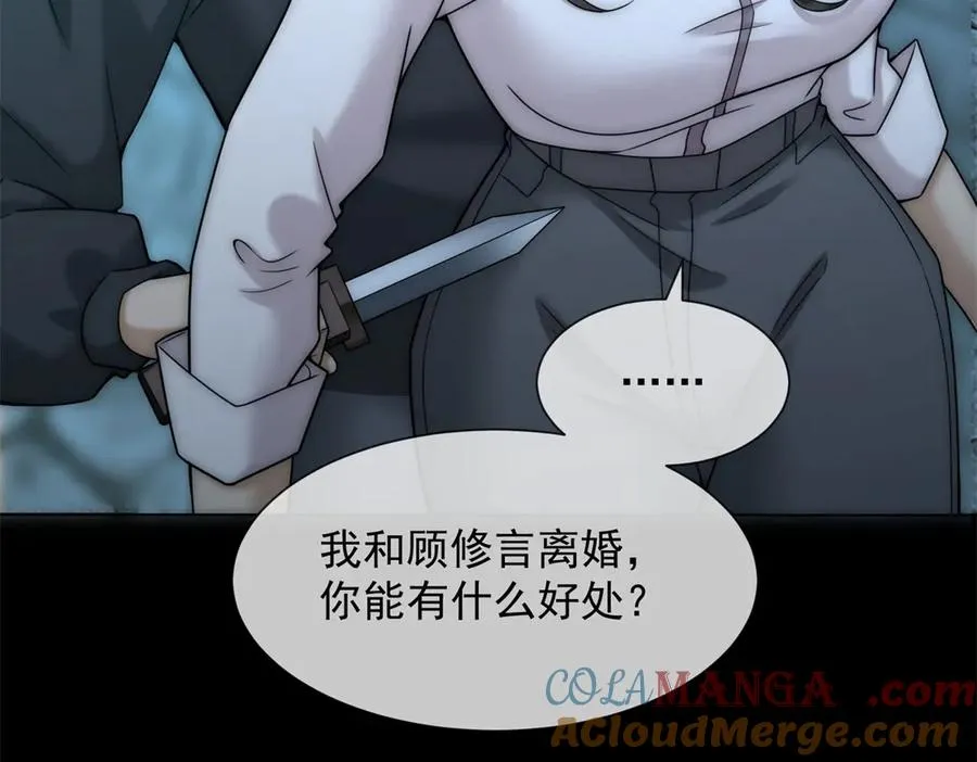 第50话 我早已沉沦128
