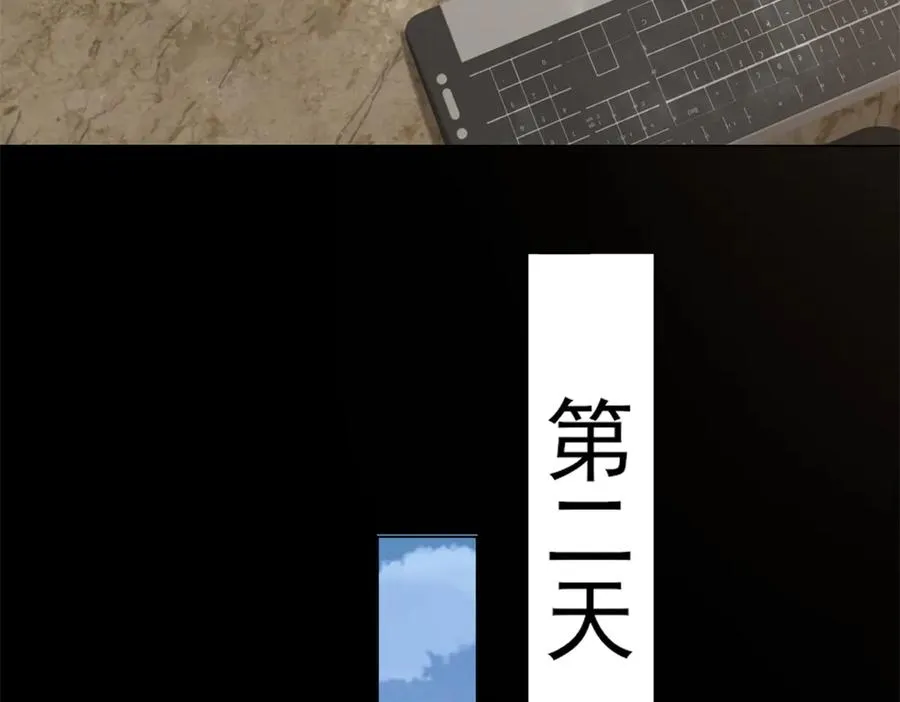 第14话 这不是你妈吗？63