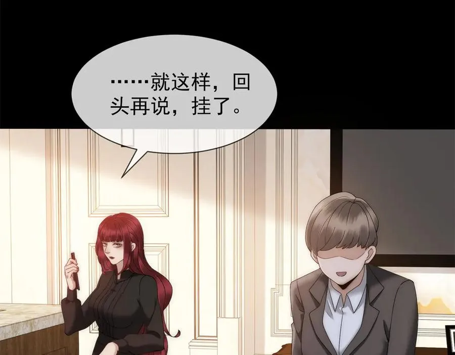 第39话 你想试试看吗？91