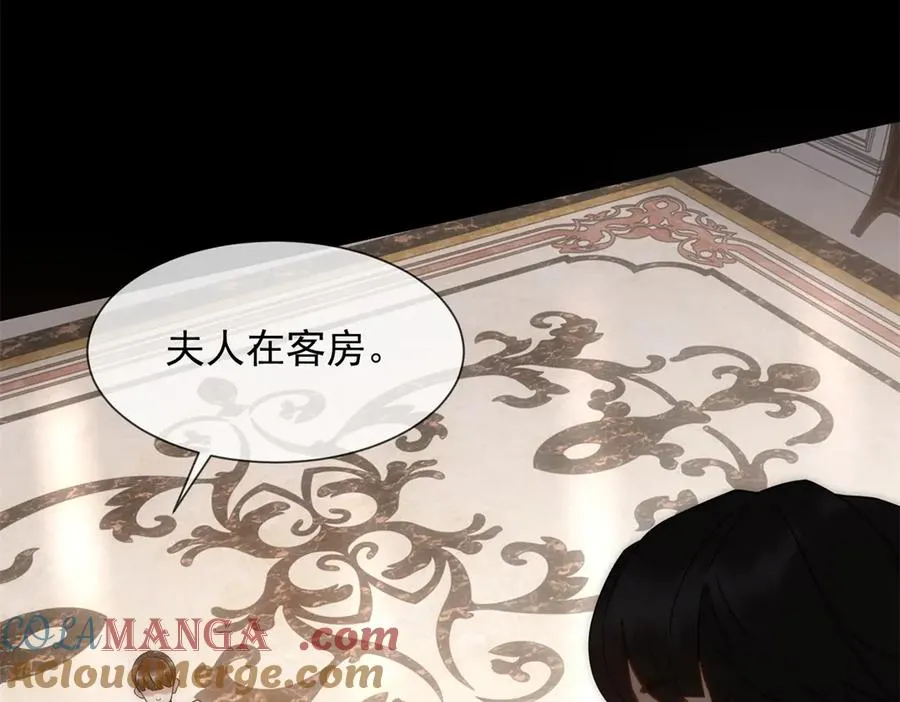 第6话 陆笙笙这辈子休想离开我48