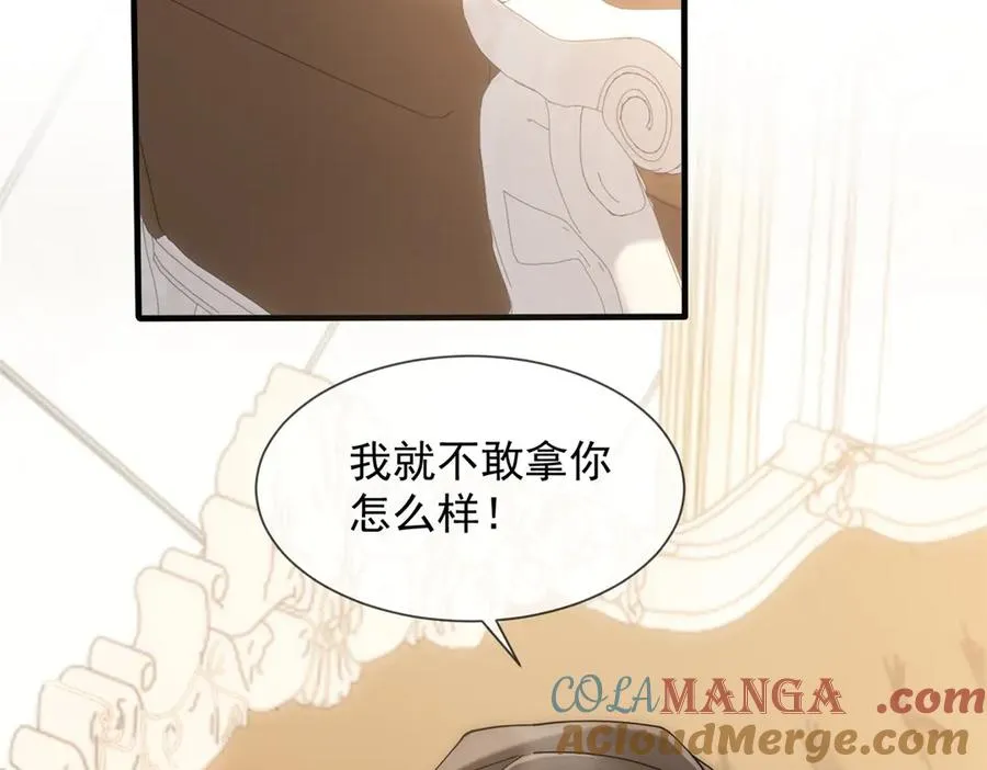 第2话 天降小妈132