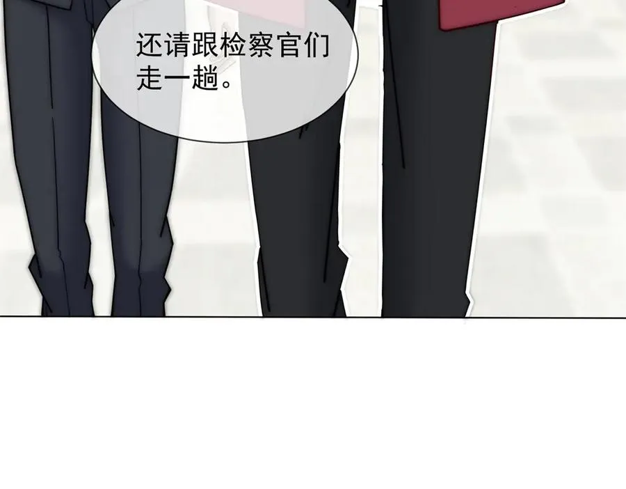第30话 白家的陨落161