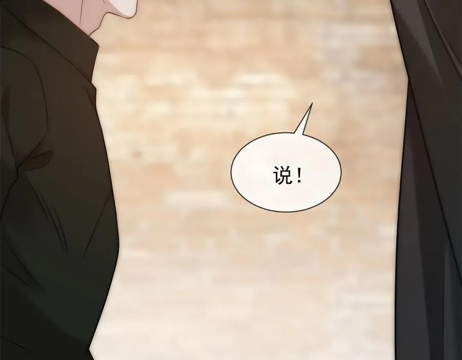 第45话 极限二选一94