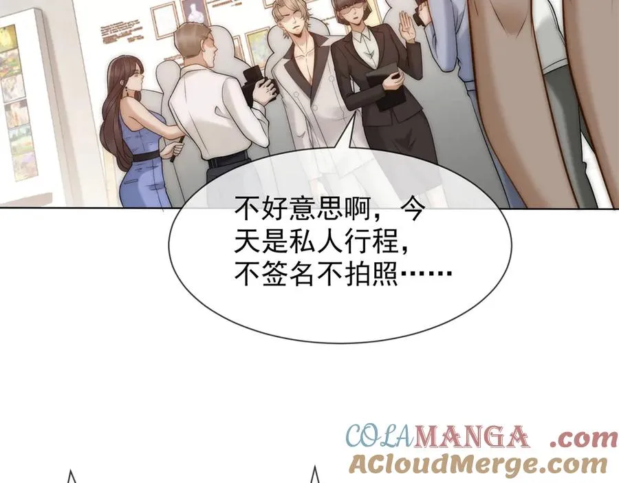 第41话 送你一份大礼76
