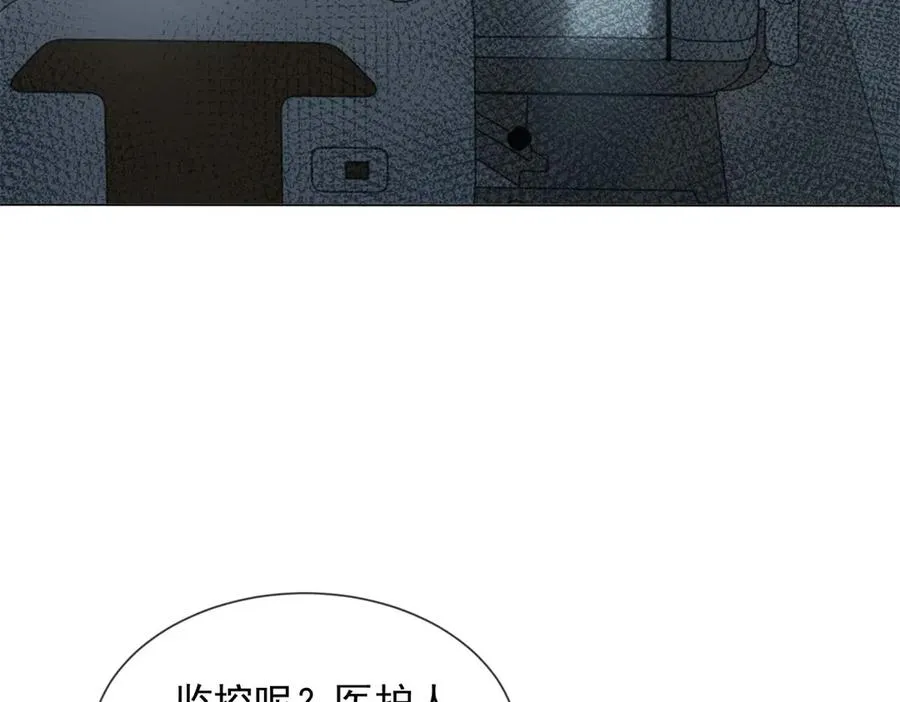 第30话 白家的陨落27