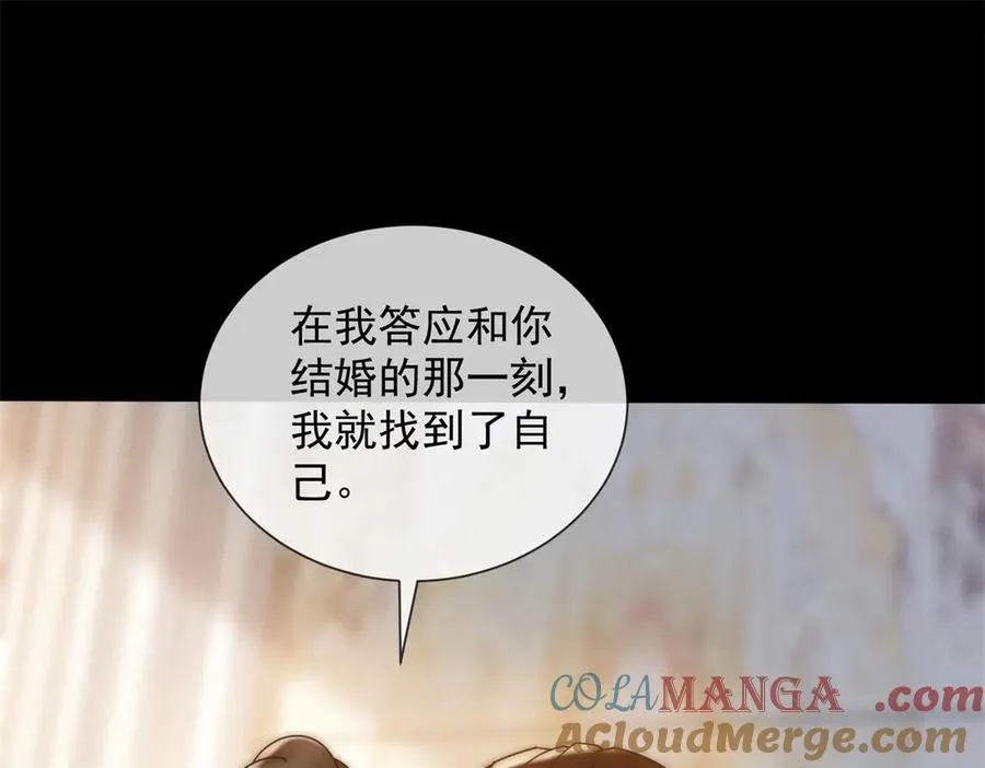第58话 找到自我148
