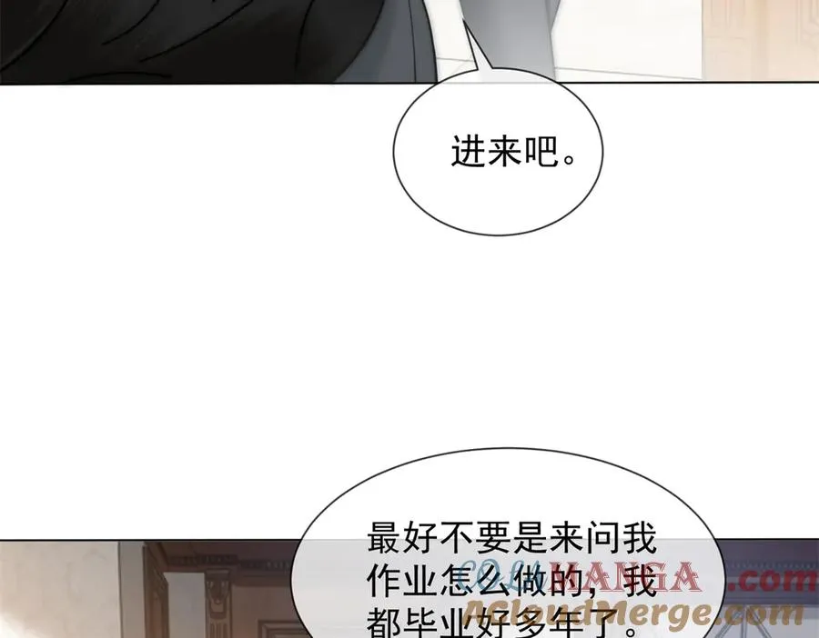 第27话 陆笙笙，你心里有我28