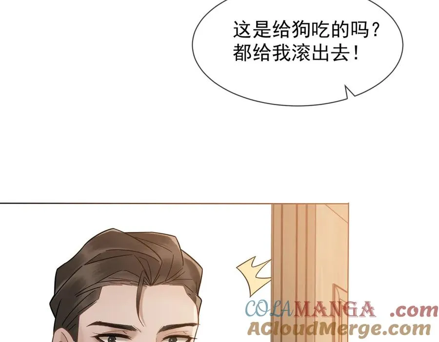 第6话 陆笙笙这辈子休想离开我96