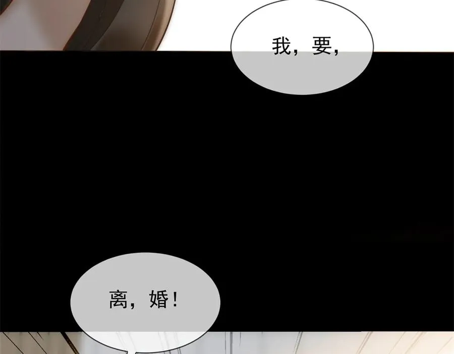 第46话 我要离婚！177