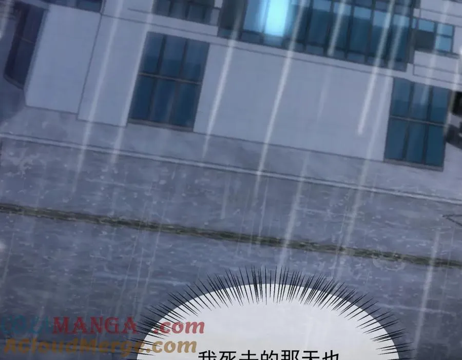 第1话 亲手撕开背叛的面具168
