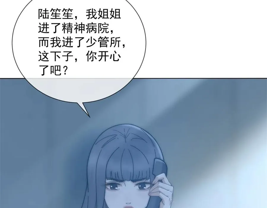 第32话 这小子喜欢陆笙笙？145