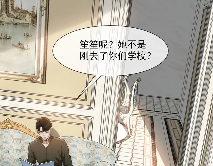 第34话 你老婆你问我？86