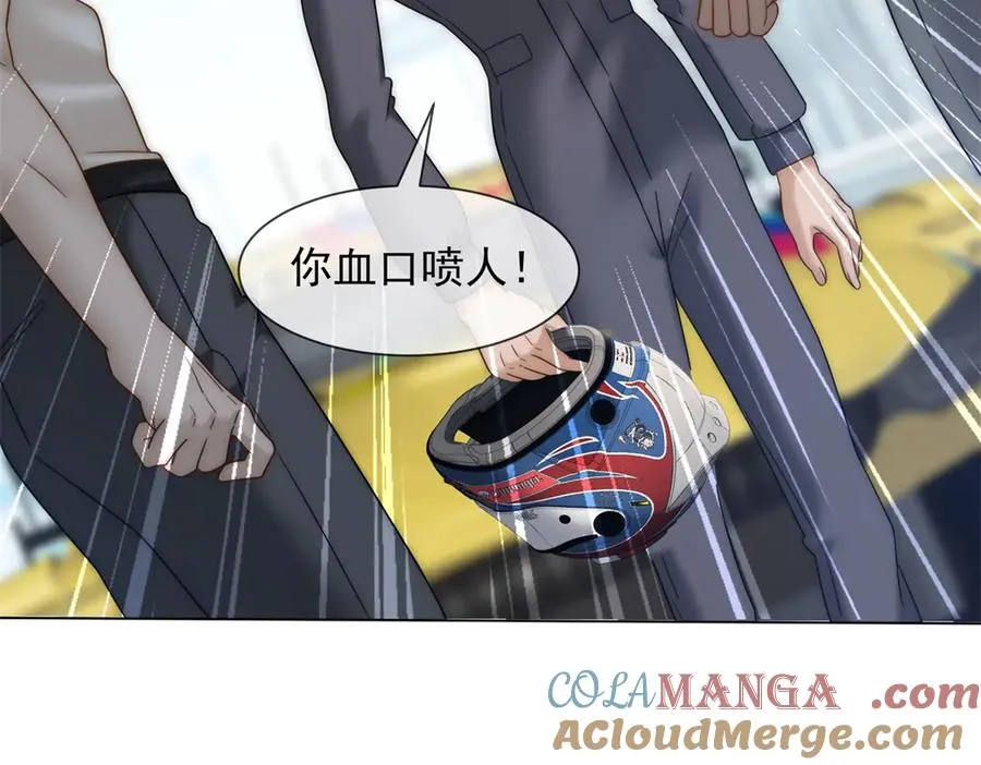 第34话 你老婆你问我？36