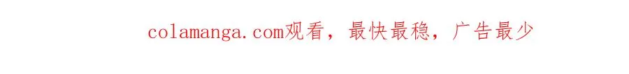 第15话 这是为了保你的命180